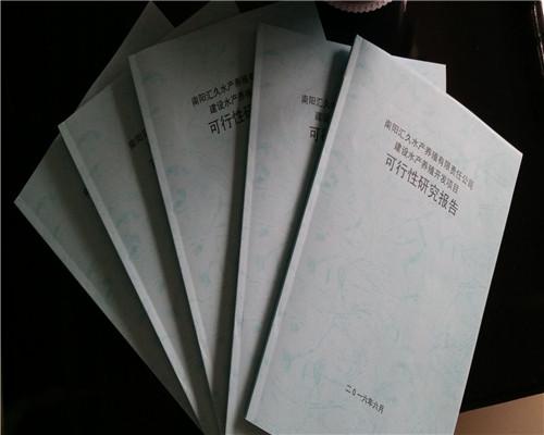 沈陽(yáng)制作鳥(niǎo)瞰圖實(shí)力公司制作_河南樂(lè)朗企業(yè)管理咨詢(xún)