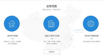 武漢甲醛檢測(cè)治理公司
