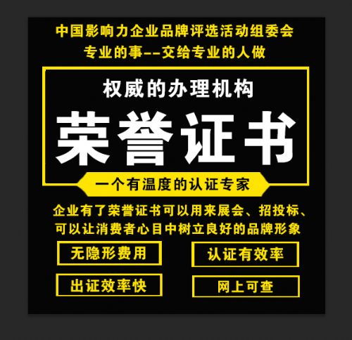 施工企業(yè)三個(gè)認(rèn)證體系